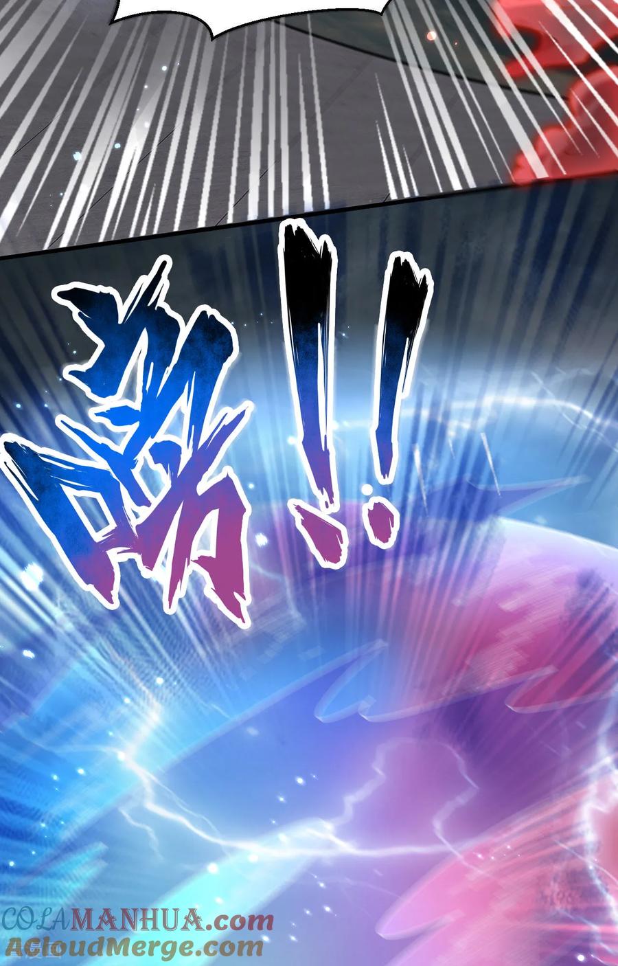 这个修士来自未来 第165话 灭尽慕容 第31页