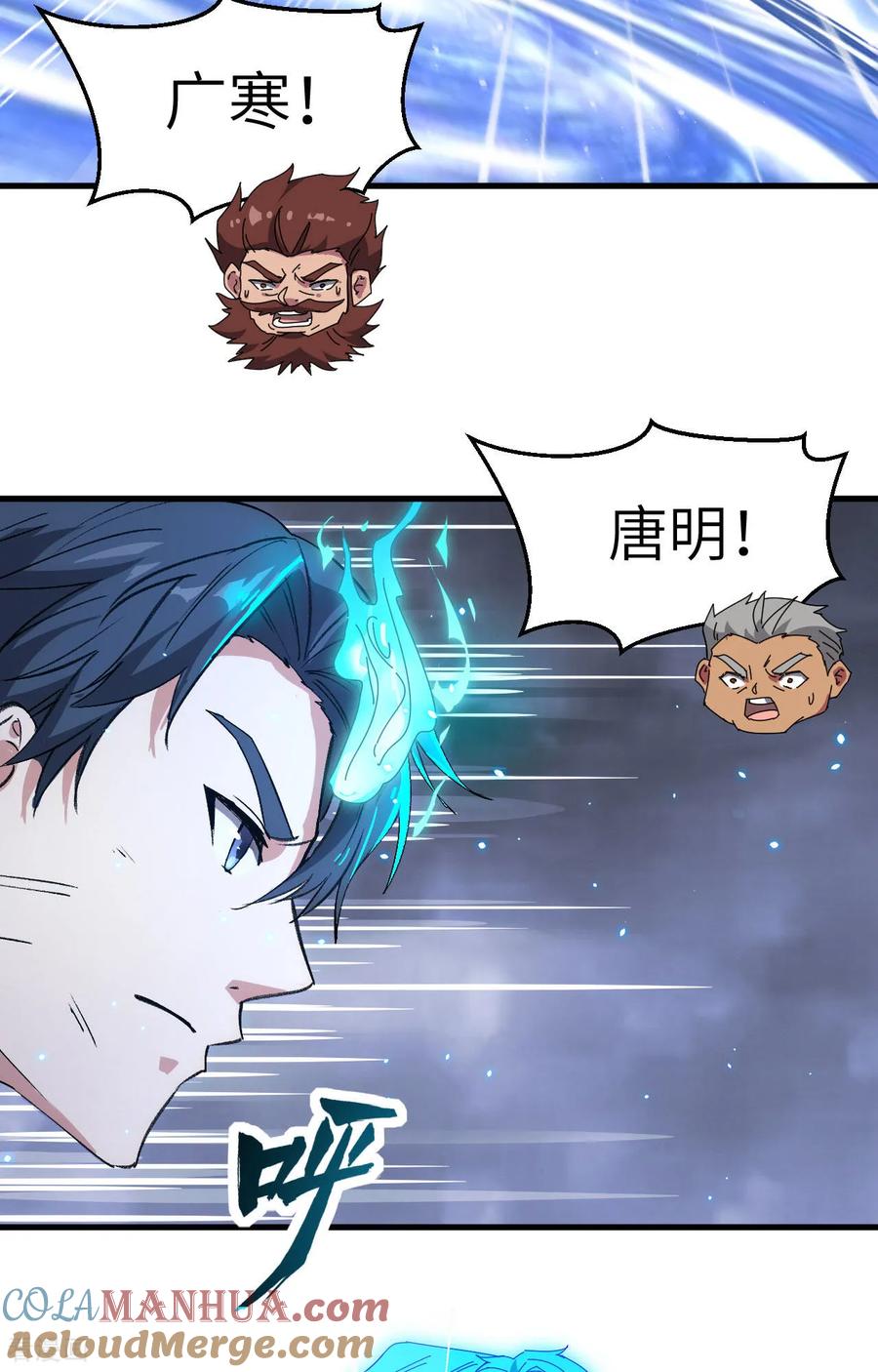 这个修士来自未来 第166话 图穷匕见，天元噬神！ 第13页