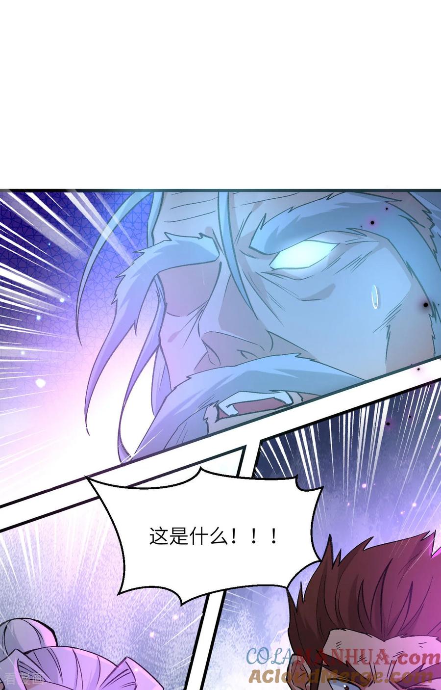 这个修士来自未来 第167话 黄雀在后 第33页