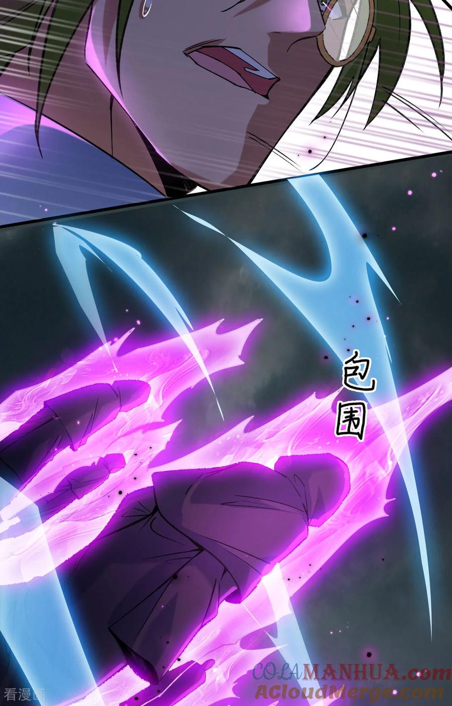 这个修士来自未来 第167话 黄雀在后 第35页