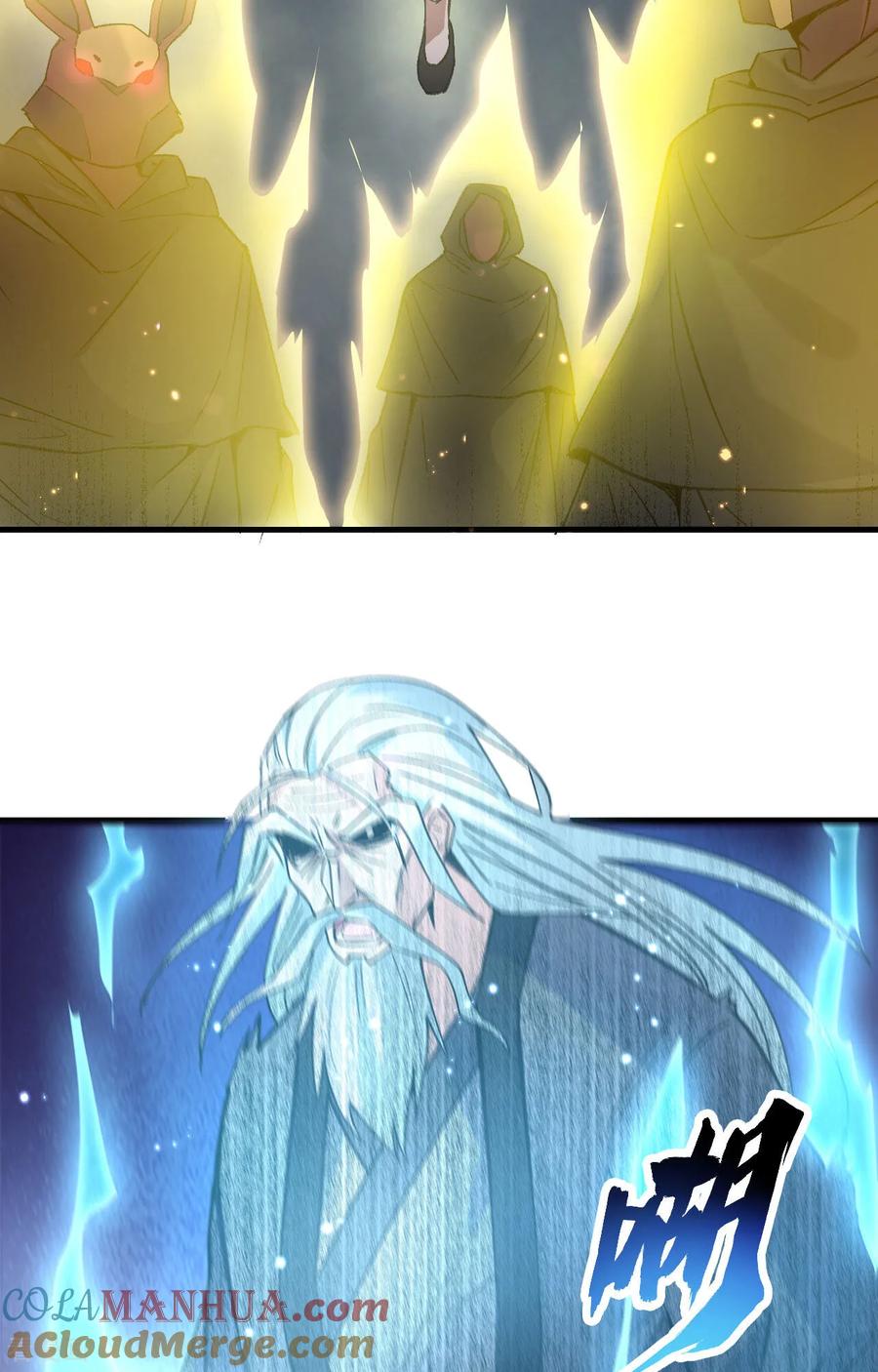 这个修士来自未来 第168话 毁灭萨尔迪蒙军团！ 第13页