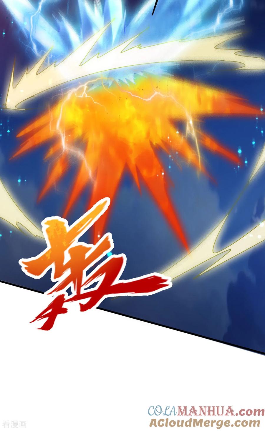 这个修士来自未来 第169话 灭禁 第21页