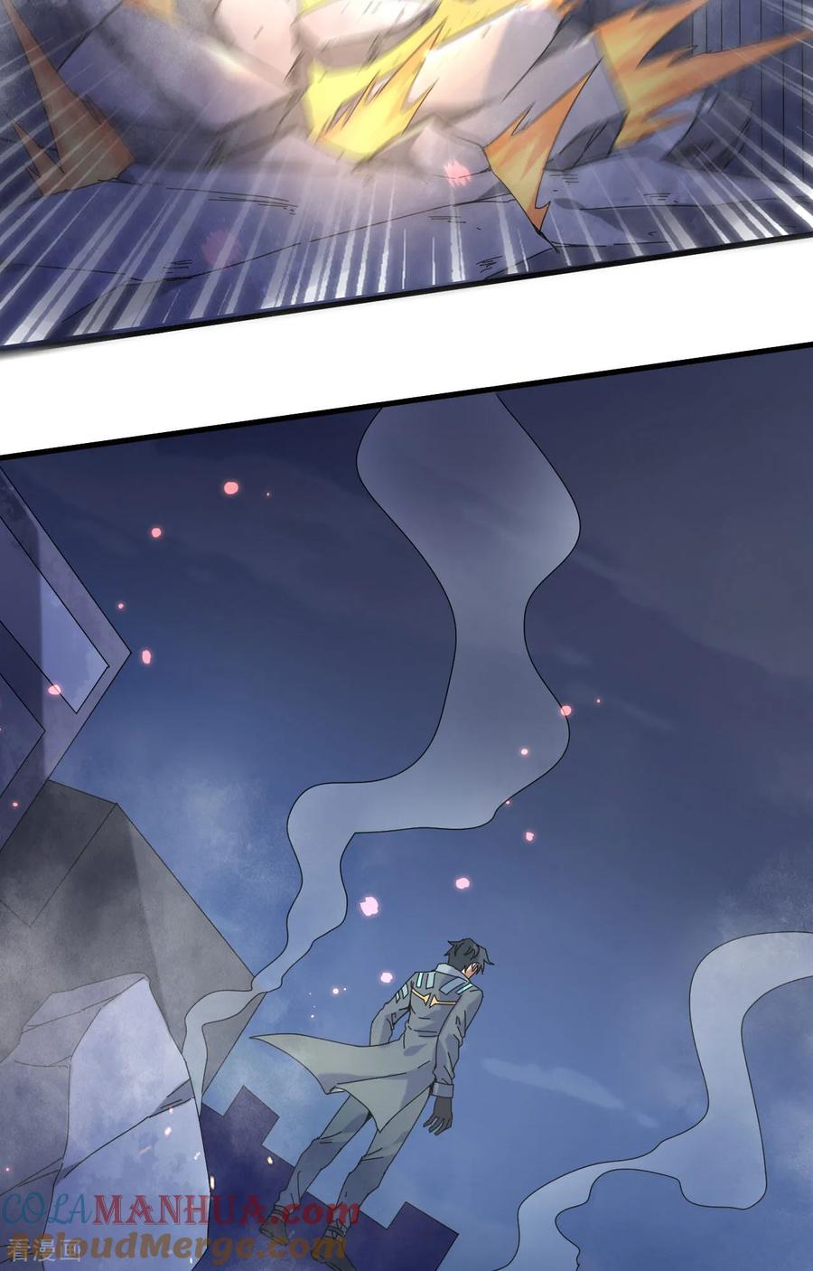 这个修士来自未来 第169话 灭禁 第37页