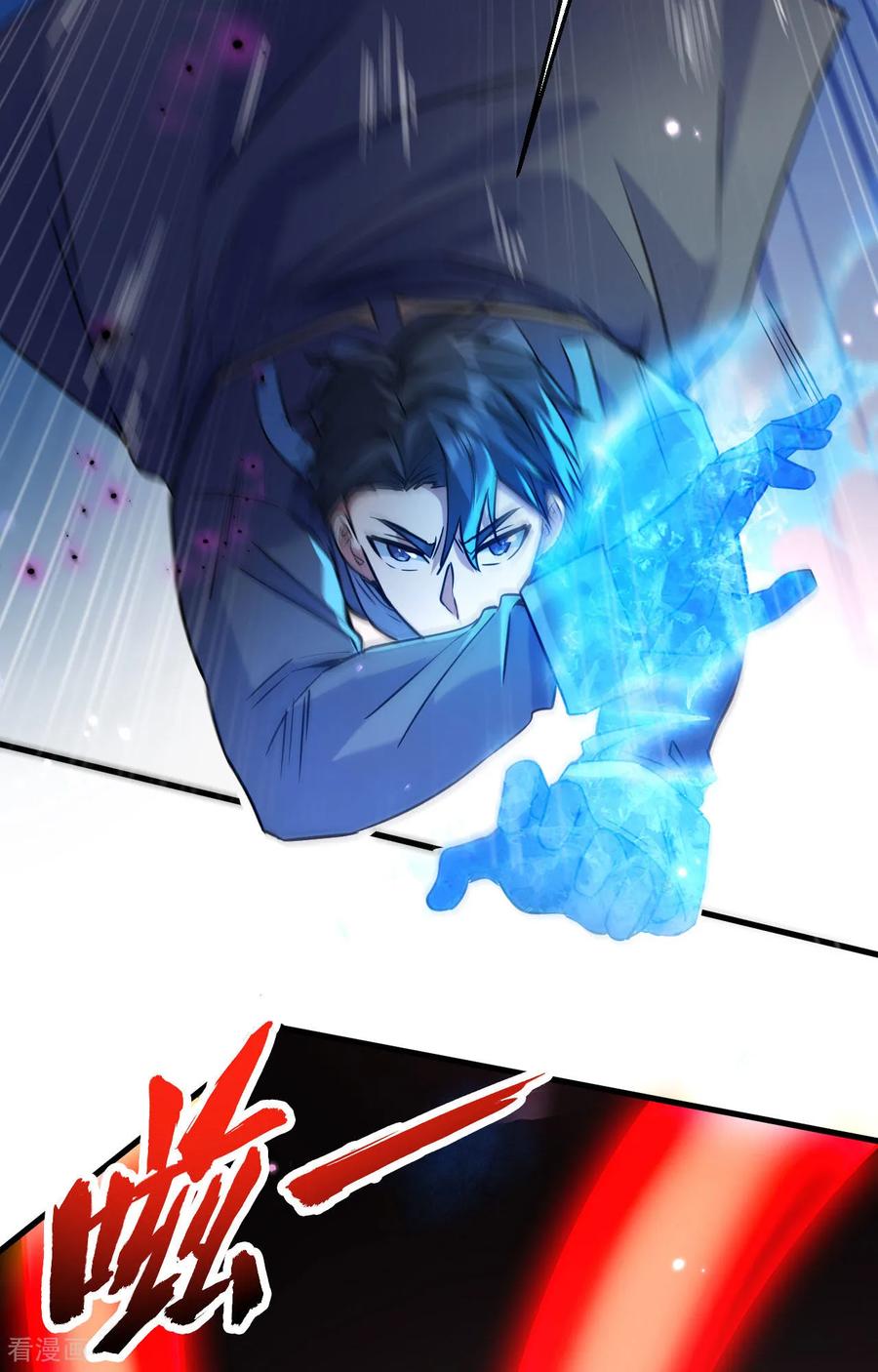 这个修士来自未来 第169话 灭禁 第16页