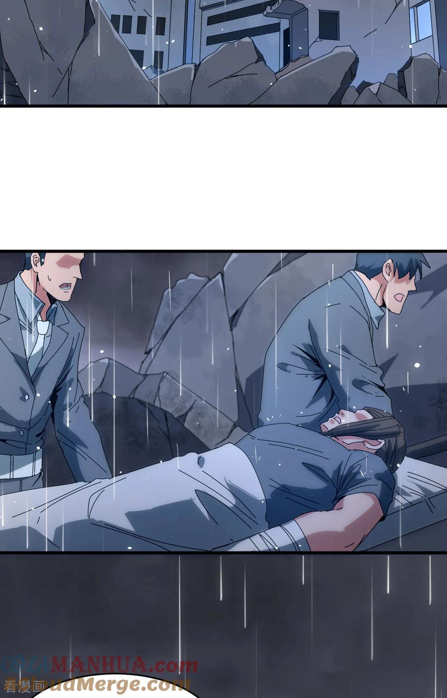 这个修士来自未来 第170话 反击计划 第23页