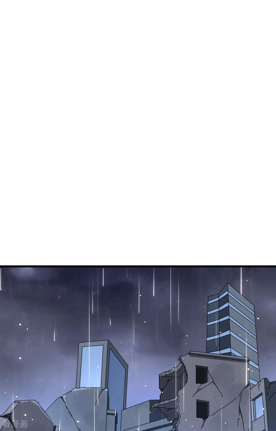 这个修士来自未来 第170话 反击计划 第22页
