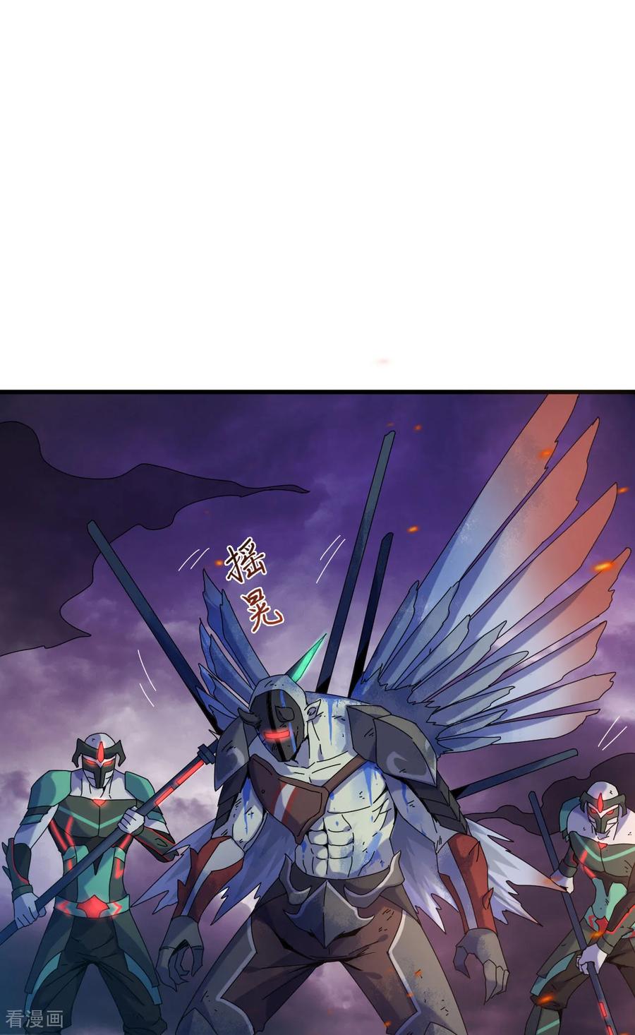 这个修士来自未来 第173话 天使，恶兽！ 第2页