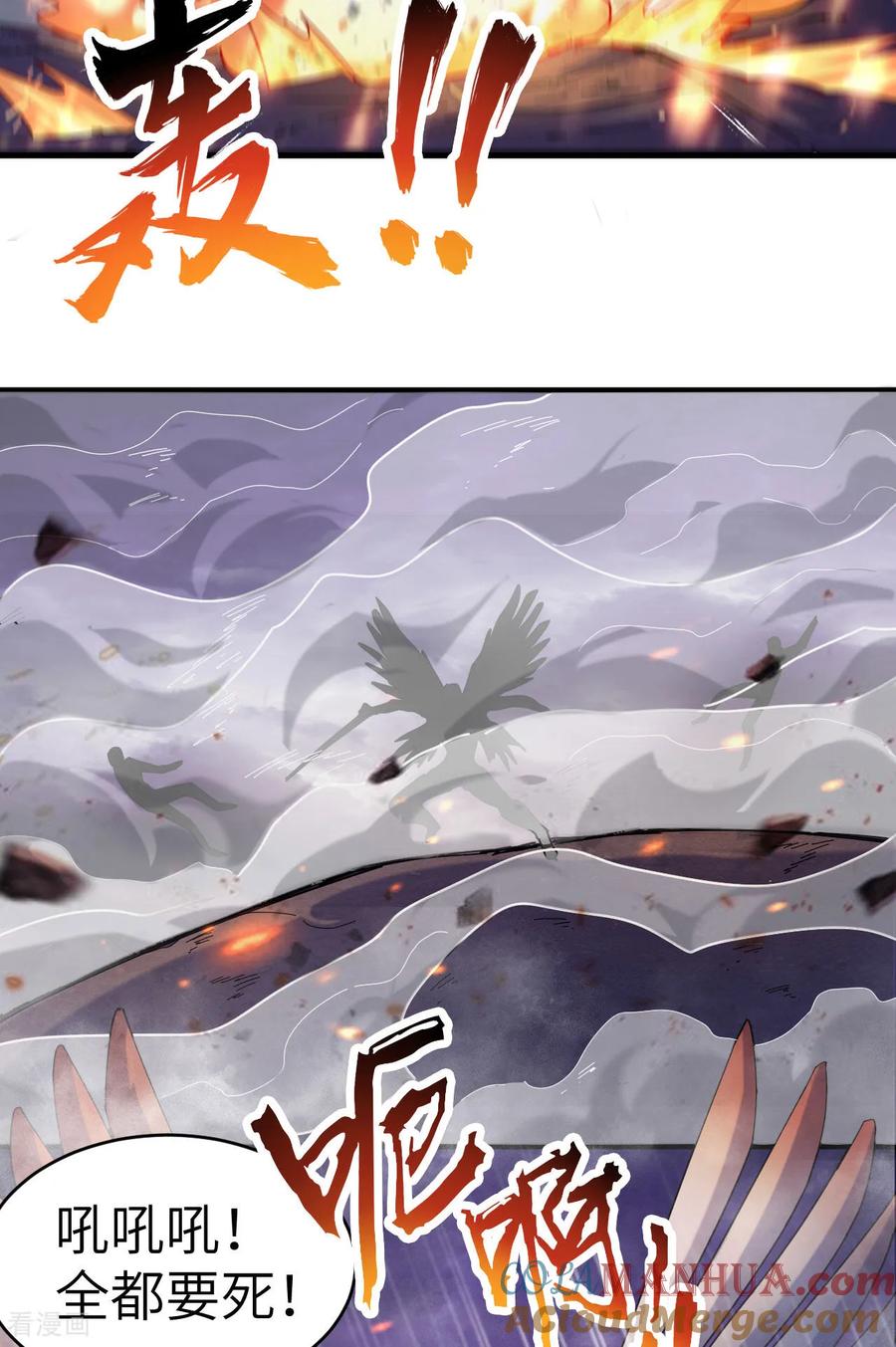 这个修士来自未来 第173话 天使，恶兽！ 第11页