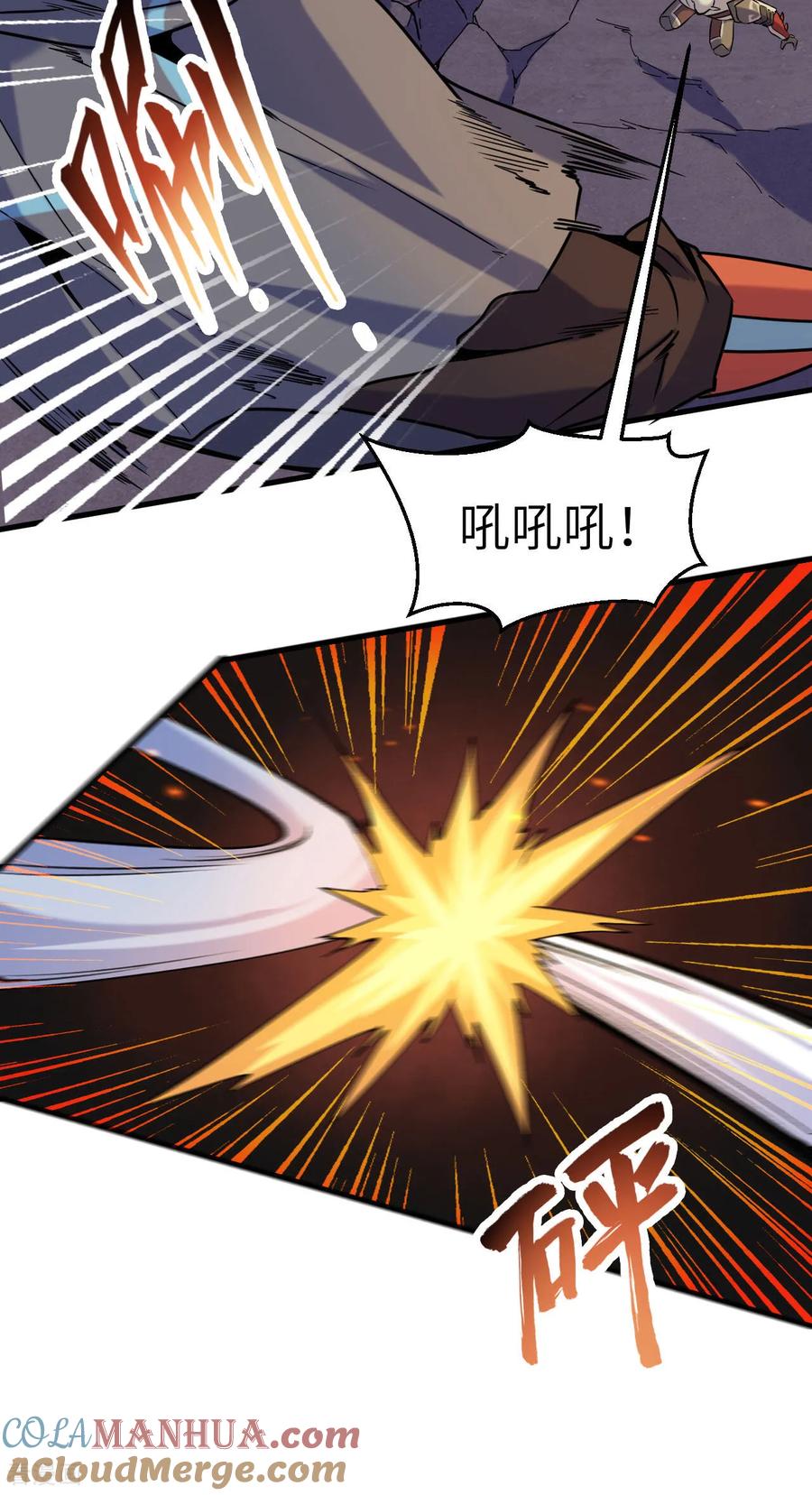 这个修士来自未来 第173话 天使，恶兽！ 第25页