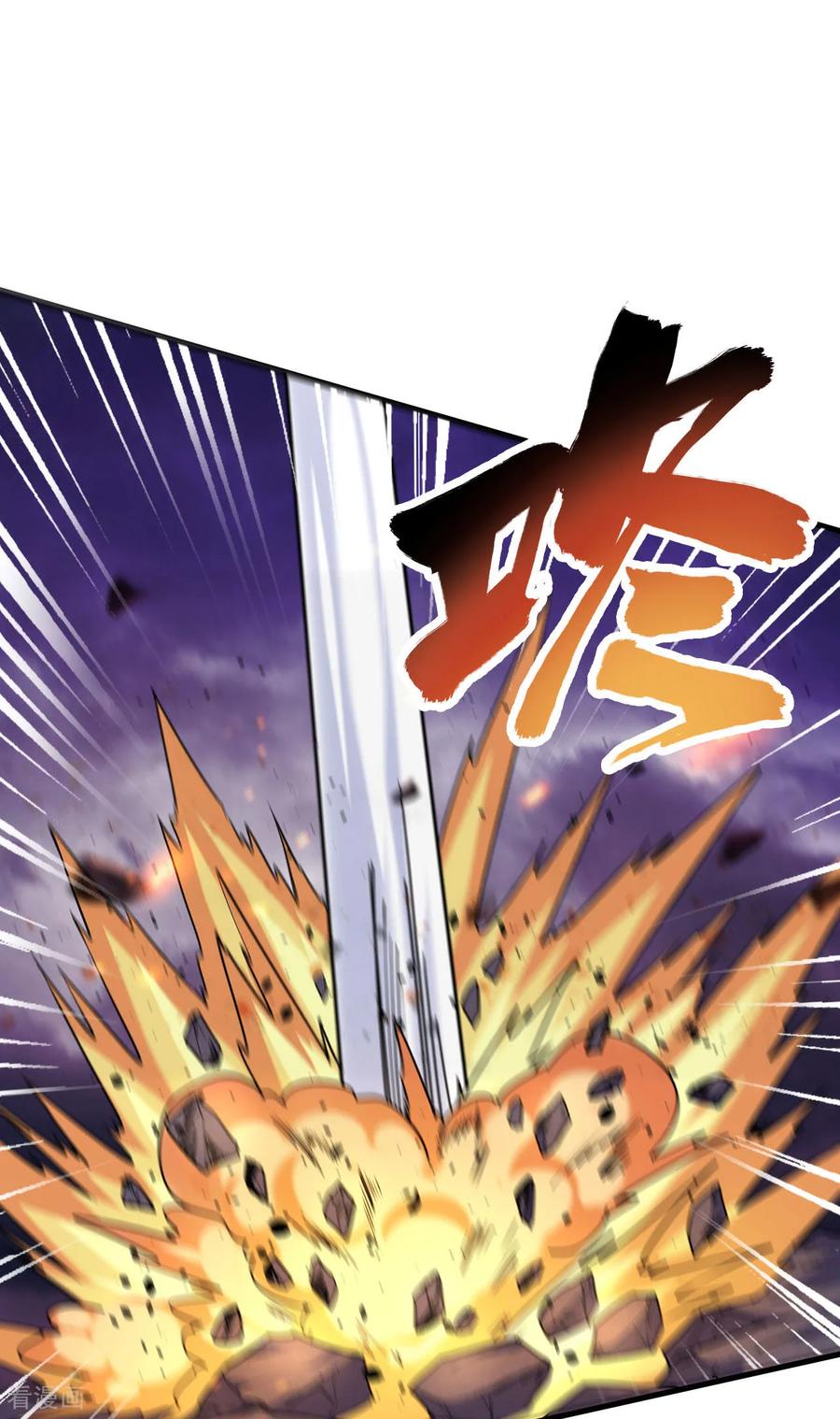 这个修士来自未来 第173话 天使，恶兽！ 第26页
