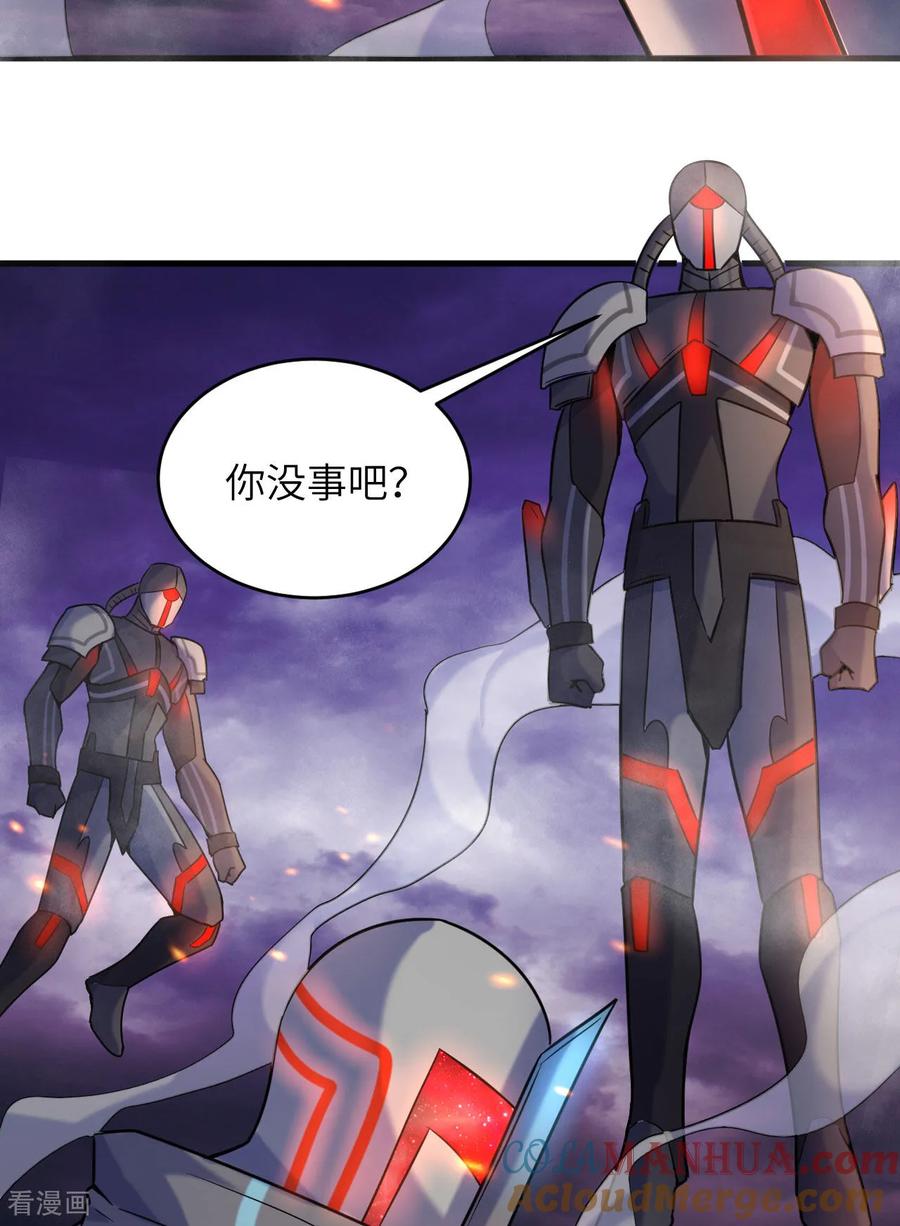 这个修士来自未来 第173话 天使，恶兽！ 第39页