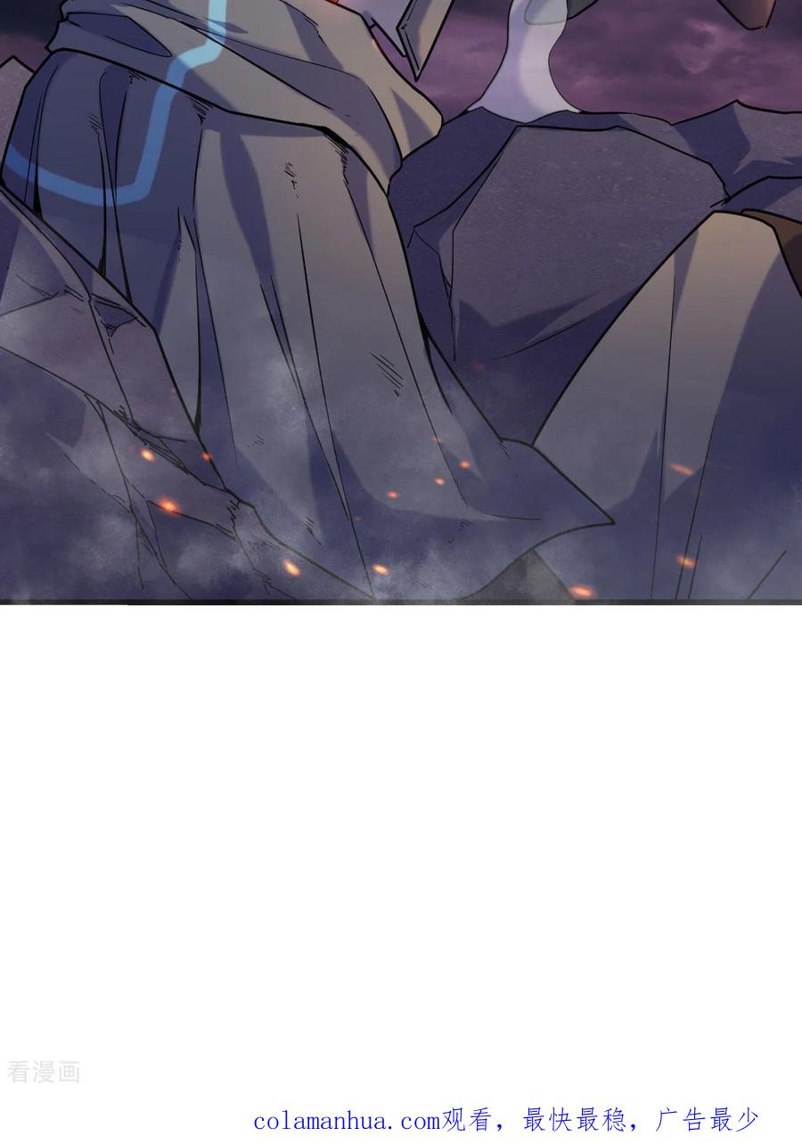 这个修士来自未来 第173话 天使，恶兽！ 第40页