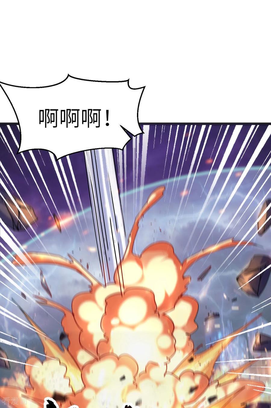 这个修士来自未来 第173话 天使，恶兽！ 第10页