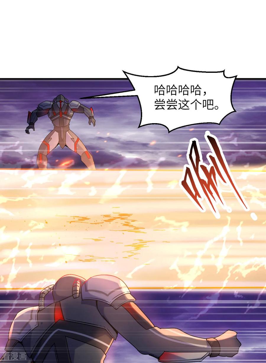 这个修士来自未来 第173话 天使，恶兽！ 第36页