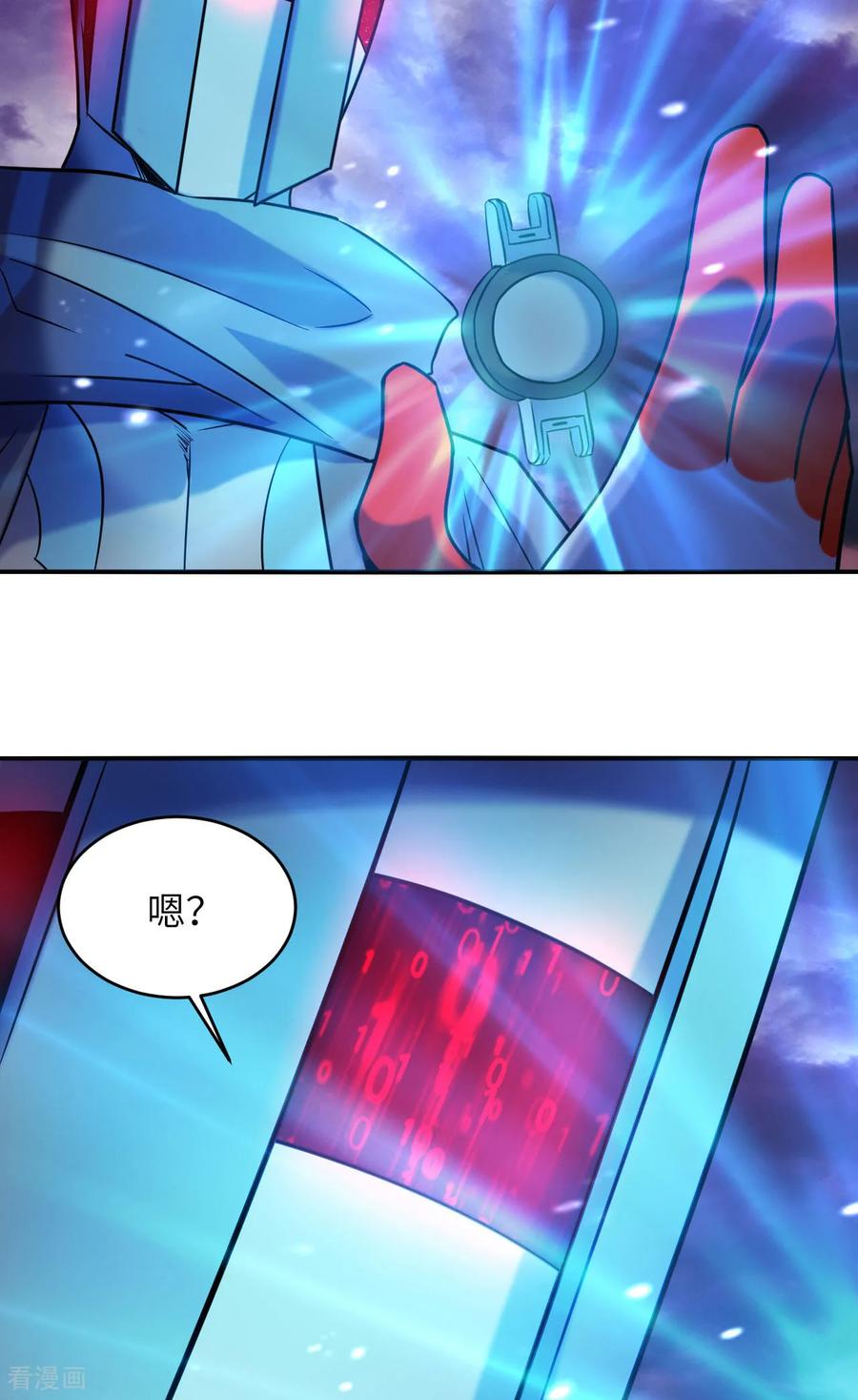 这个修士来自未来 第174话 实验体，星兽战争 第18页