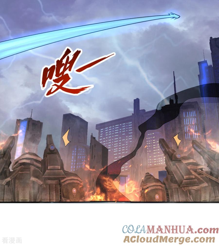 这个修士来自未来 第175话 物质派 第5页