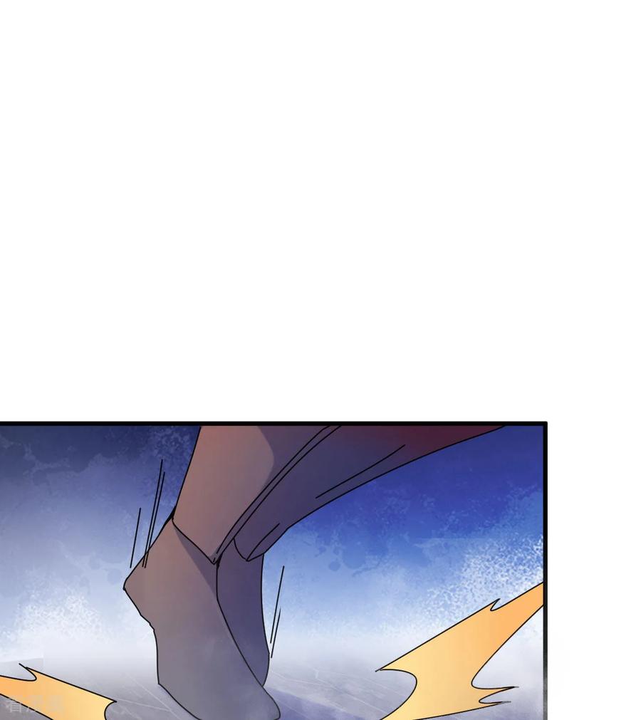 这个修士来自未来 第175话 物质派 第6页