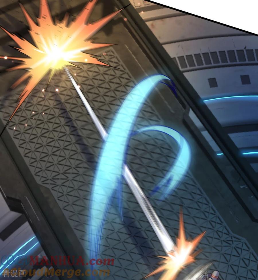 这个修士来自未来 第175话 物质派 第39页