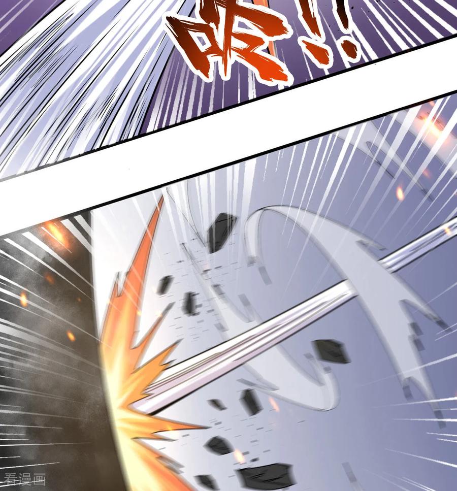 这个修士来自未来 第176话 科拉顿 第38页