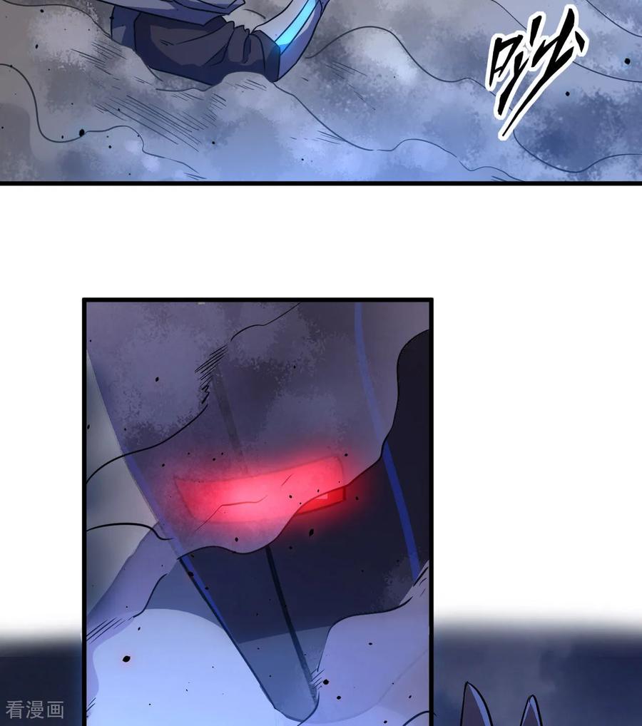 这个修士来自未来 第177话 星辰陨灭 第40页