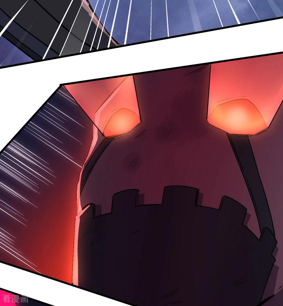 这个修士来自未来 第177话 星辰陨灭 第30页