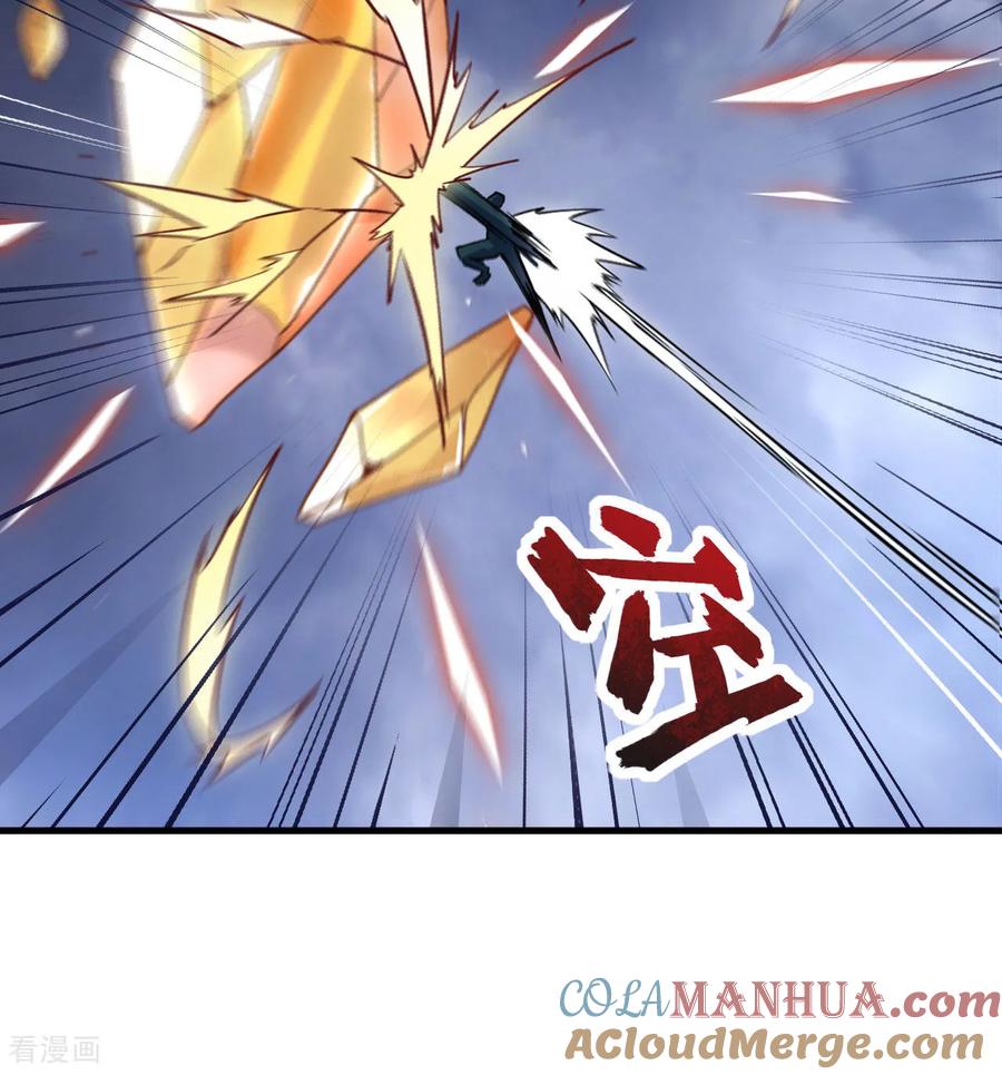 这个修士来自未来 第177话 星辰陨灭 第17页