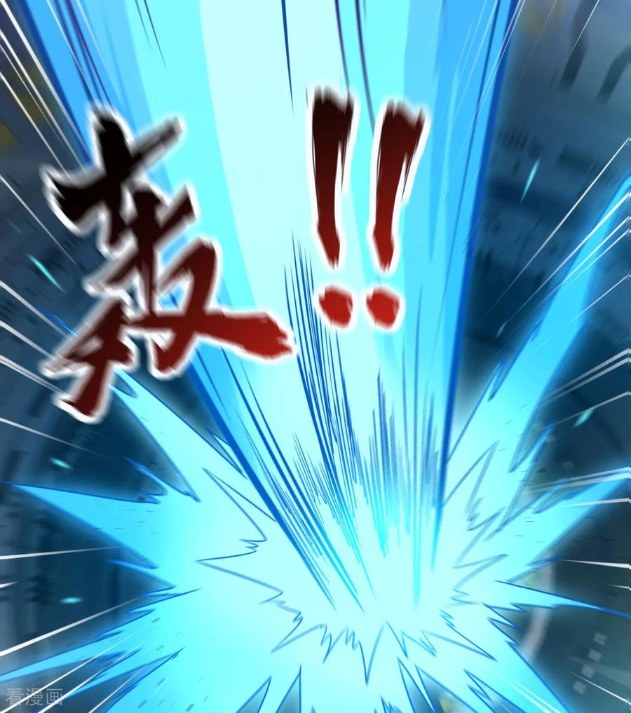 这个修士来自未来 第177话 星辰陨灭 第38页