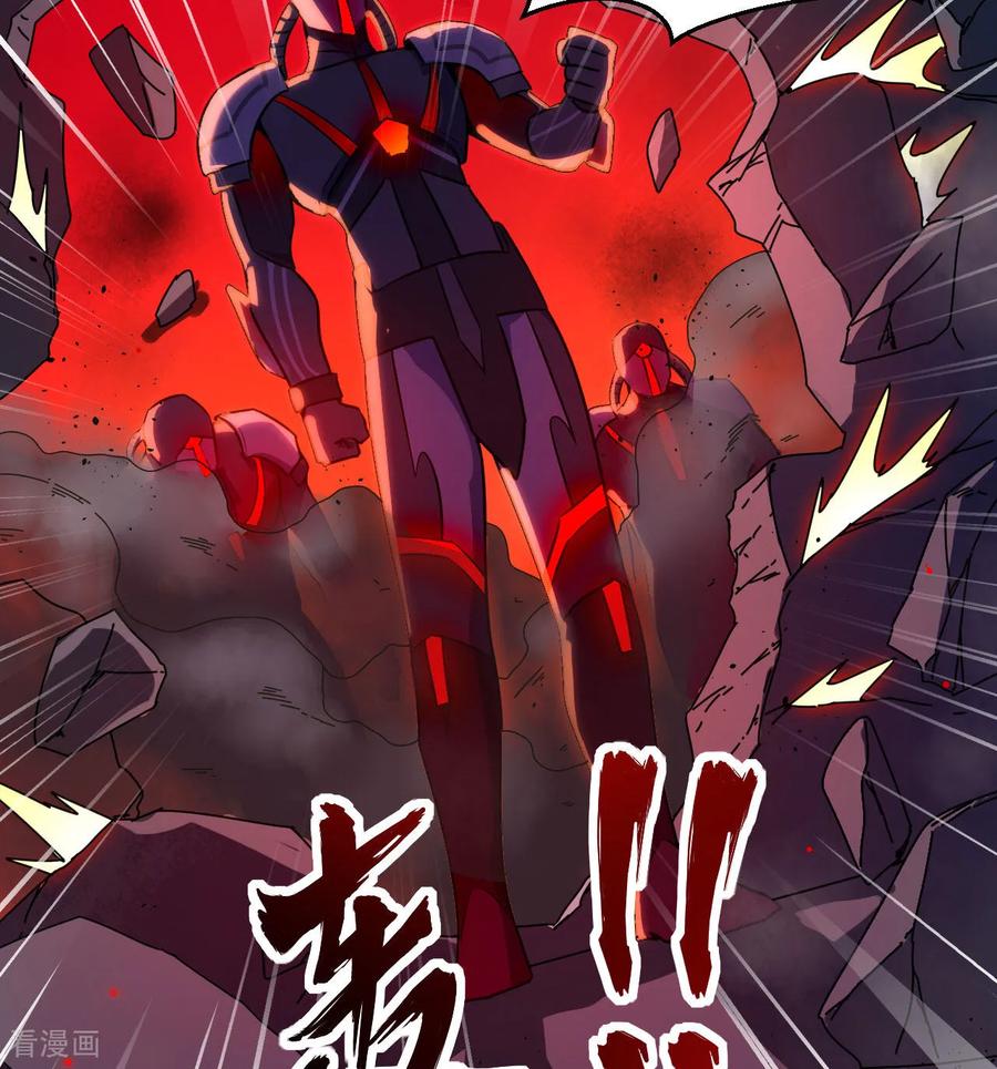 这个修士来自未来 第177话 星辰陨灭 第6页