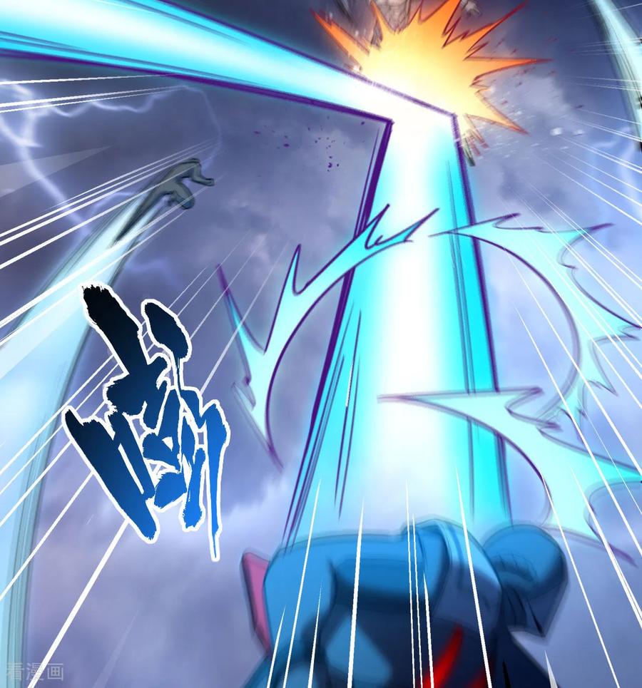 这个修士来自未来 第177话 星辰陨灭 第12页