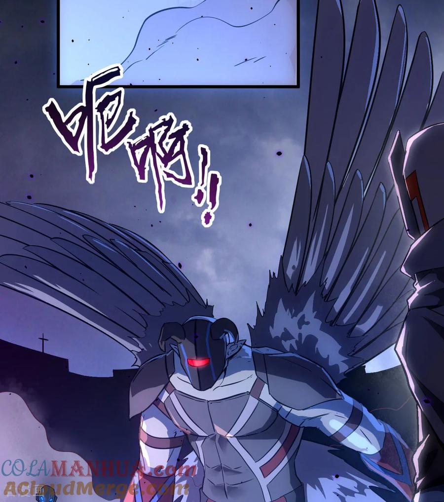 这个修士来自未来 第177话 星辰陨灭 第41页