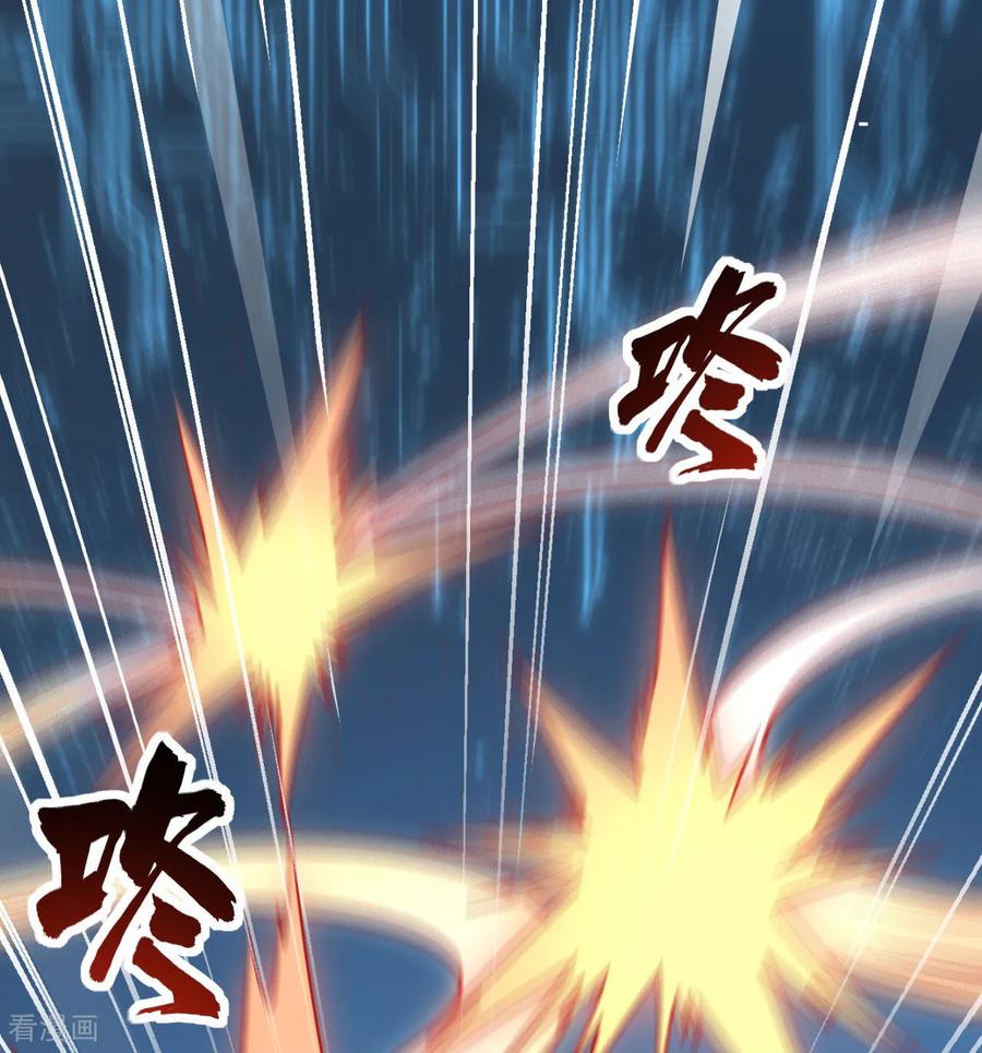 这个修士来自未来 第177话 星辰陨灭 第2页