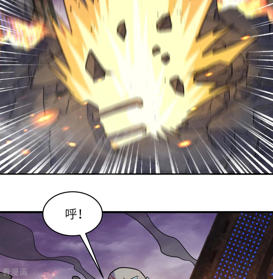 这个修士来自未来 第179话 萨尔迪蒙监狱 第6页