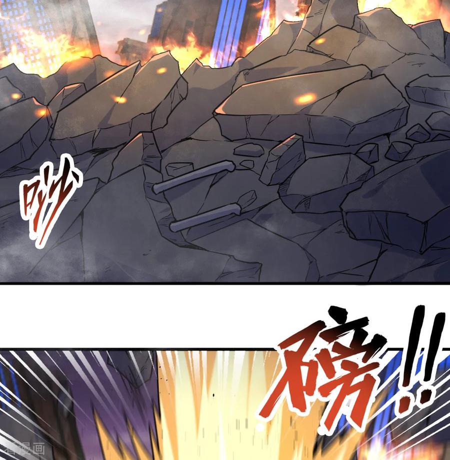 这个修士来自未来 第179话 萨尔迪蒙监狱 第5页