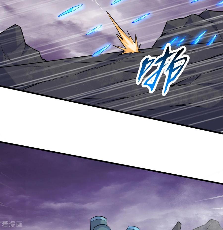这个修士来自未来 第179话 萨尔迪蒙监狱 第17页