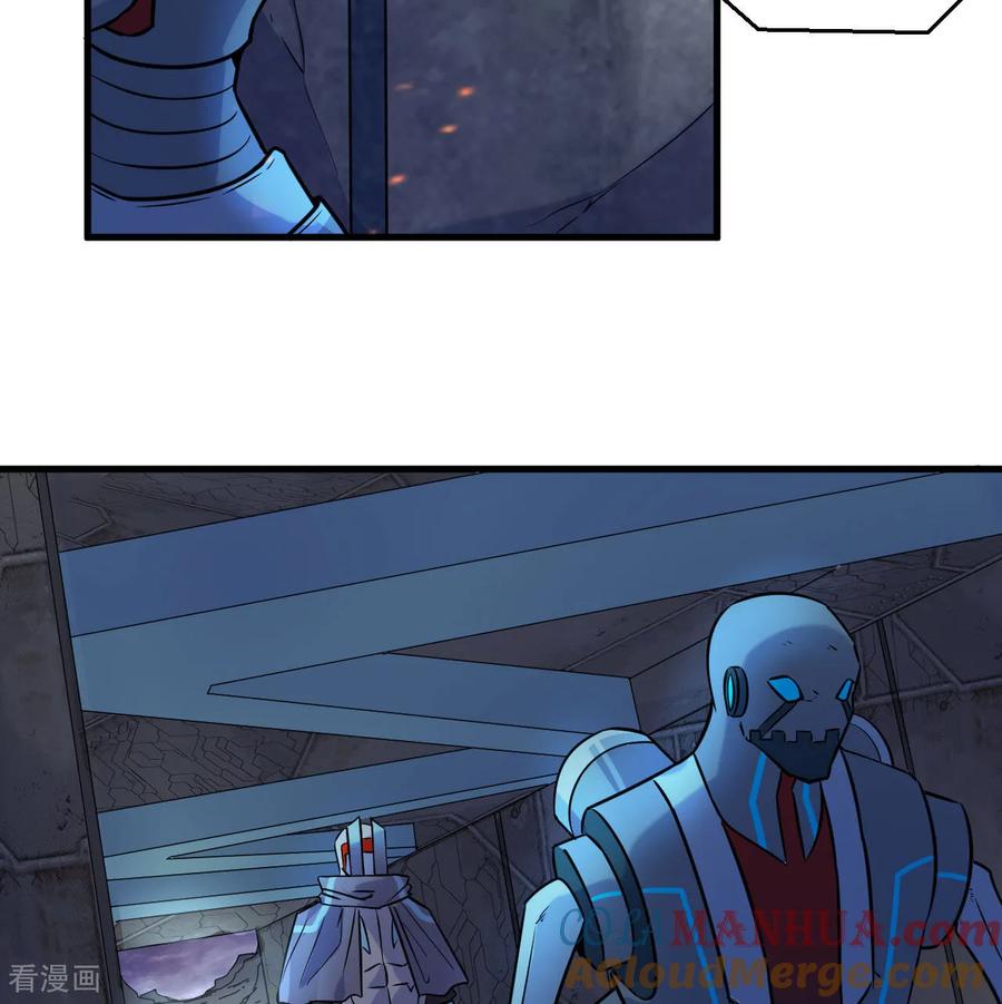 这个修士来自未来 第180话 吾辈修士，宁死不屈！ 第9页