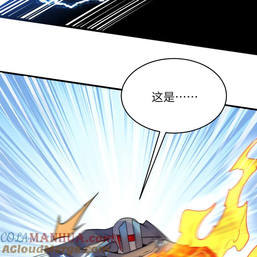 这个修士来自未来 第180话 吾辈修士，宁死不屈！ 第15页