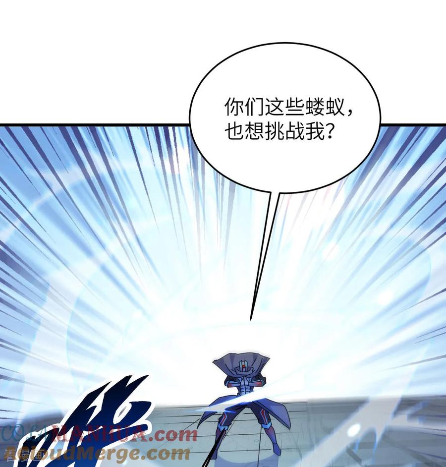 这个修士来自未来 第180话 吾辈修士，宁死不屈！ 第29页