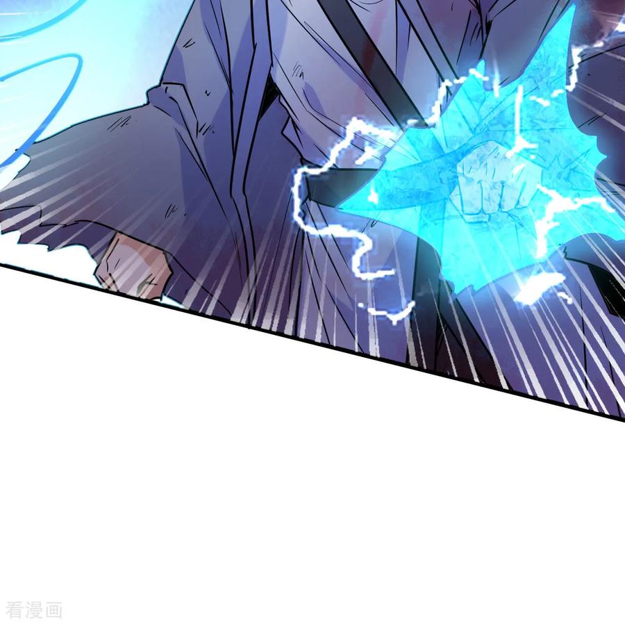 这个修士来自未来 第180话 吾辈修士，宁死不屈！ 第18页
