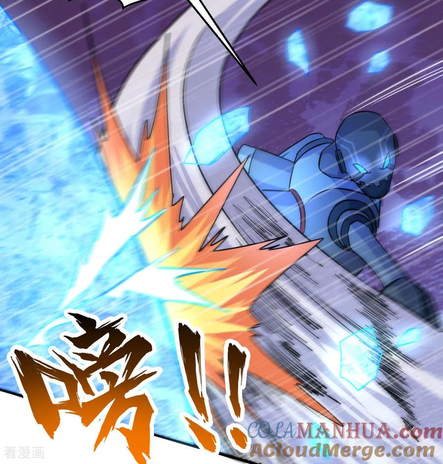 这个修士来自未来 第180话 吾辈修士，宁死不屈！ 第21页
