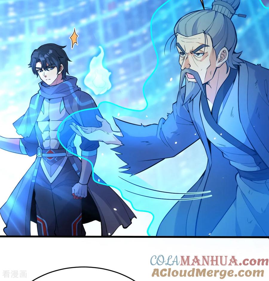 这个修士来自未来 第182话 文明之火 第25页