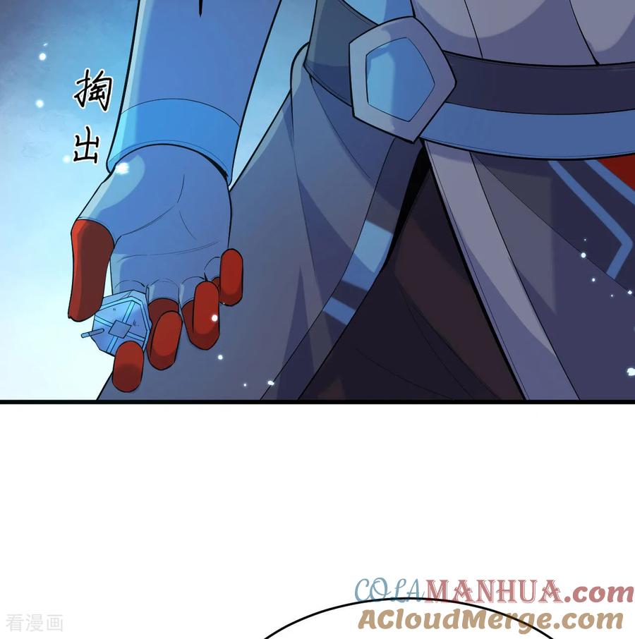 这个修士来自未来 第184话 还治其身！ 第35页