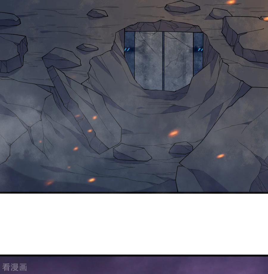 这个修士来自未来 第185话 亿点点条件 第4页