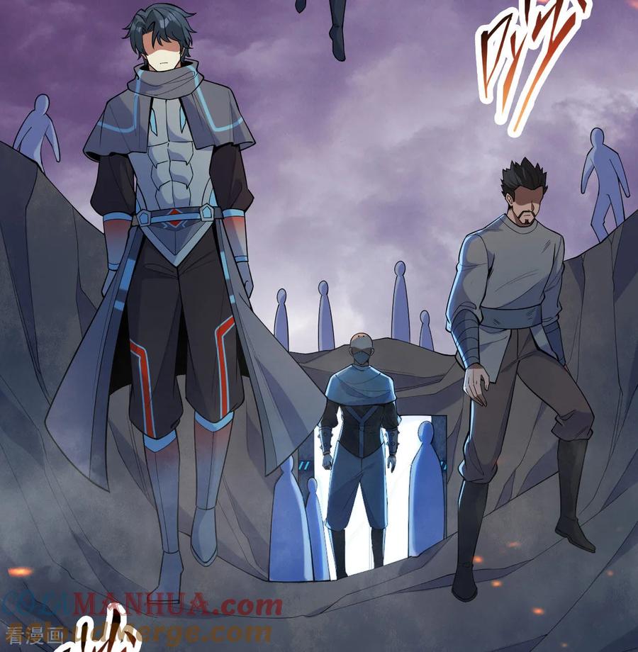 这个修士来自未来 第185话 亿点点条件 第7页
