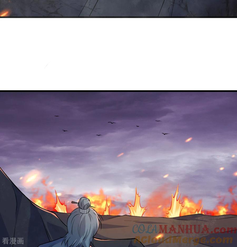 这个修士来自未来 第186话 深渊火种，交易！ 第32页