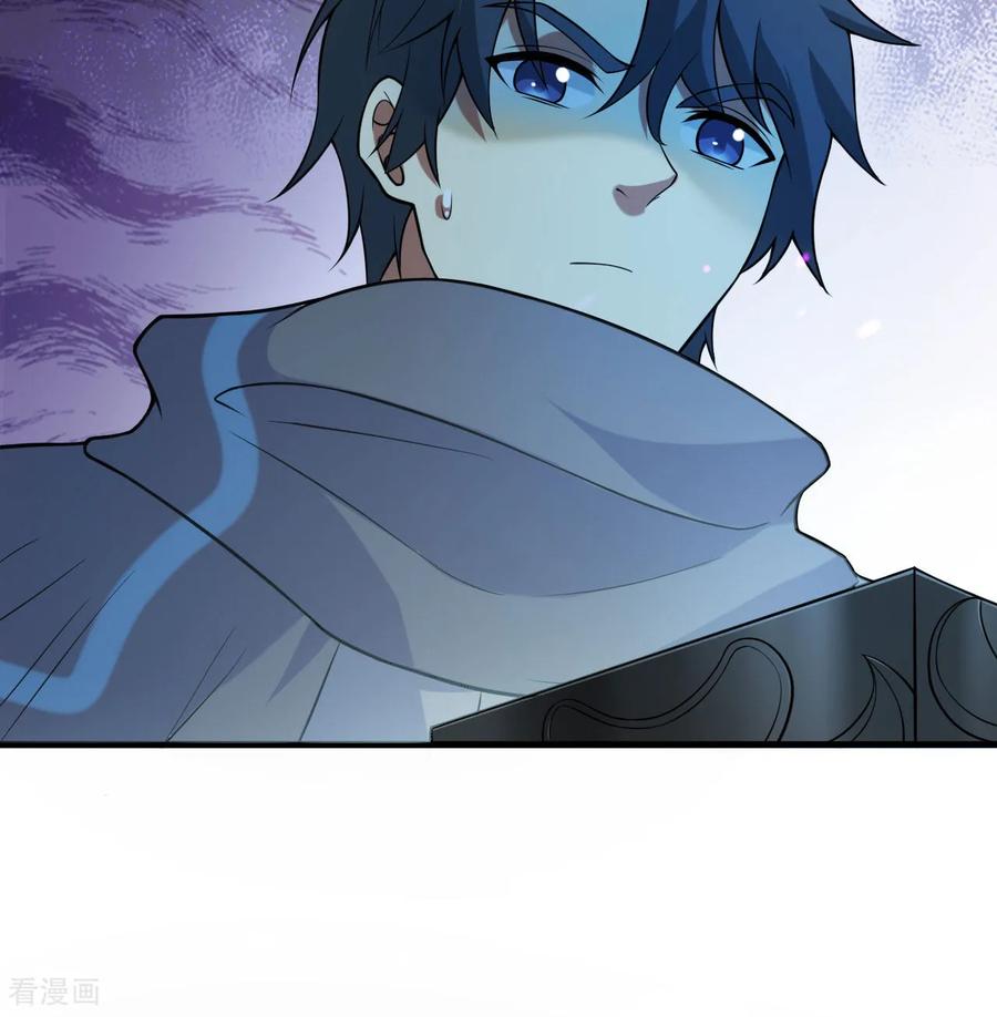 这个修士来自未来 第186话 深渊火种，交易！ 第17页