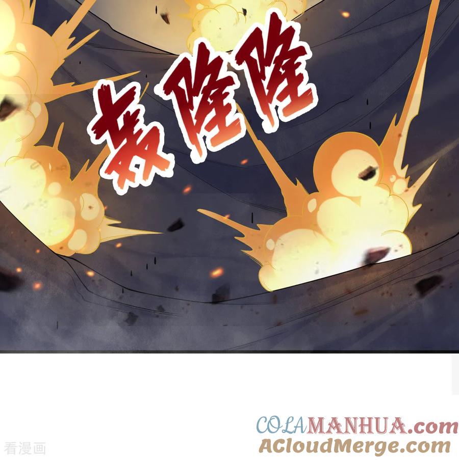 这个修士来自未来 第187话 星环计划 第7页