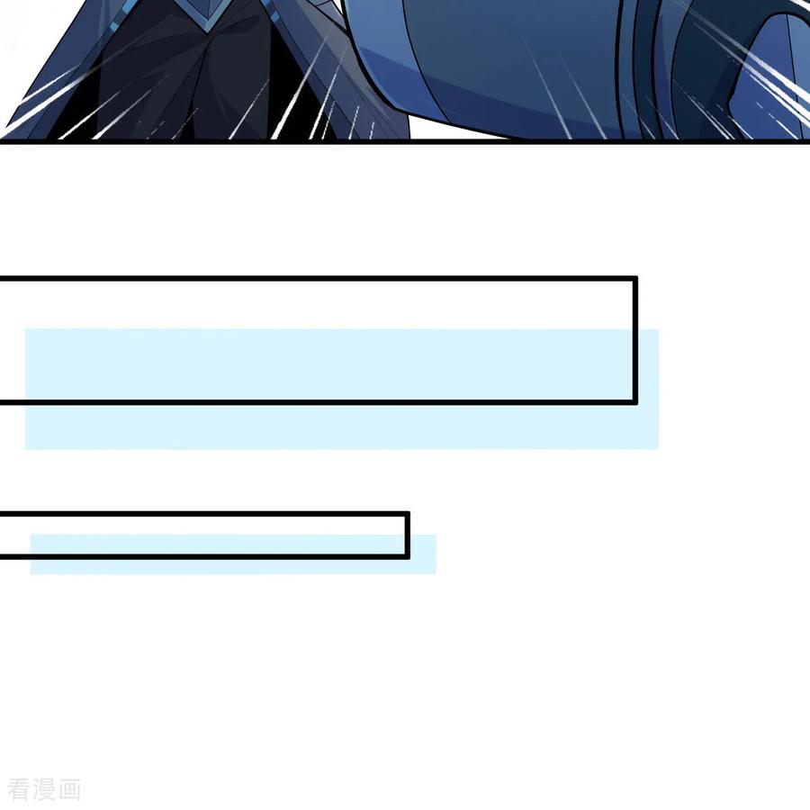 这个修士来自未来 第187话 星环计划 第20页