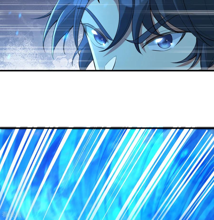 这个修士来自未来 第188话 十二级，帝士境来袭！！ 第28页