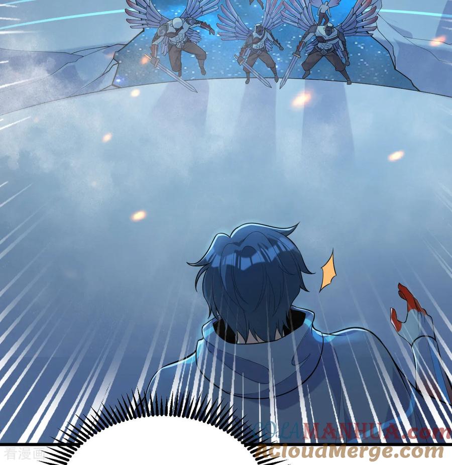 这个修士来自未来 第188话 十二级，帝士境来袭！！ 第21页