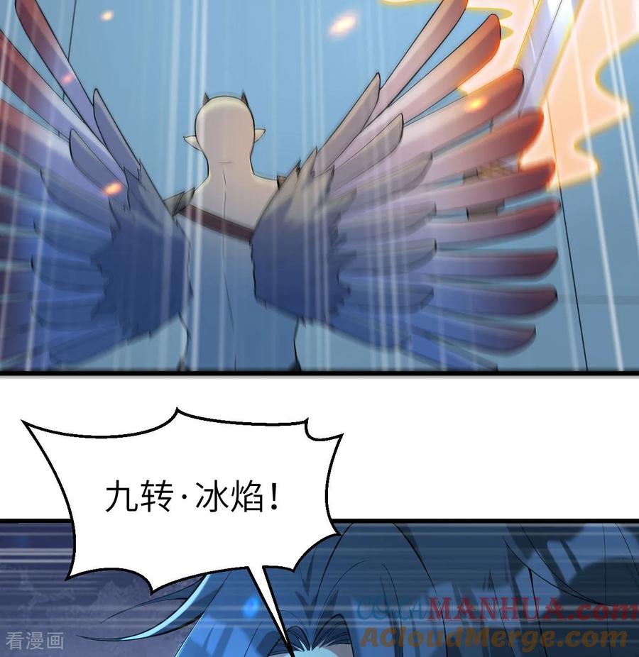 这个修士来自未来 第188话 十二级，帝士境来袭！！ 第27页